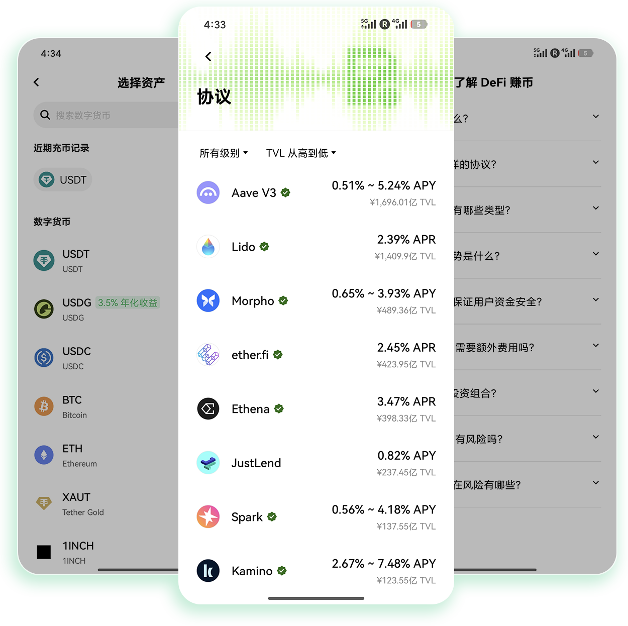 o易交易所app官方下载 无广告正版加密货币交易移动端软件获取渠道